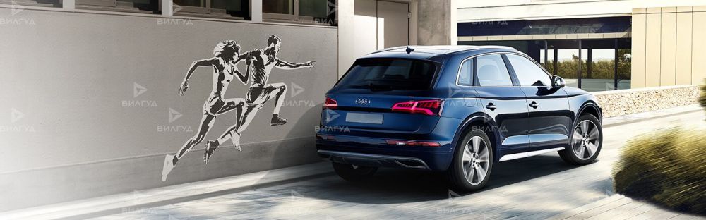 Диагностика тормозной системы Audi Q5 в Темрюке