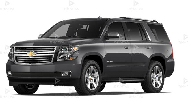 Замена масла АКПП Chevrolet Tahoe в Темрюке